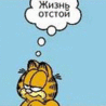 ОпТиМиСтКа