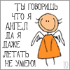 Девочка_из_Магадана